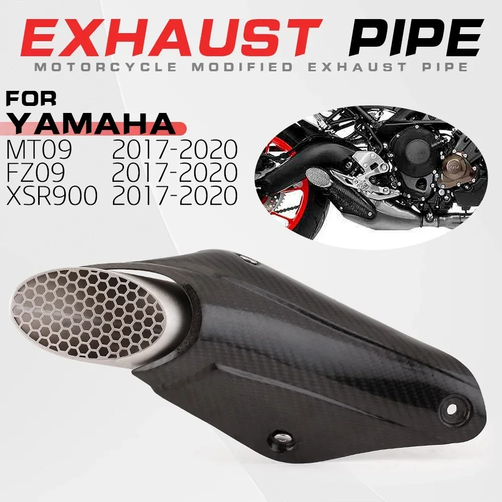 

YAMAHA MT09 XSR900 FZ900 exhaust pipe carbon fiber protection plate exhaust pipe protection net anti-blocking net