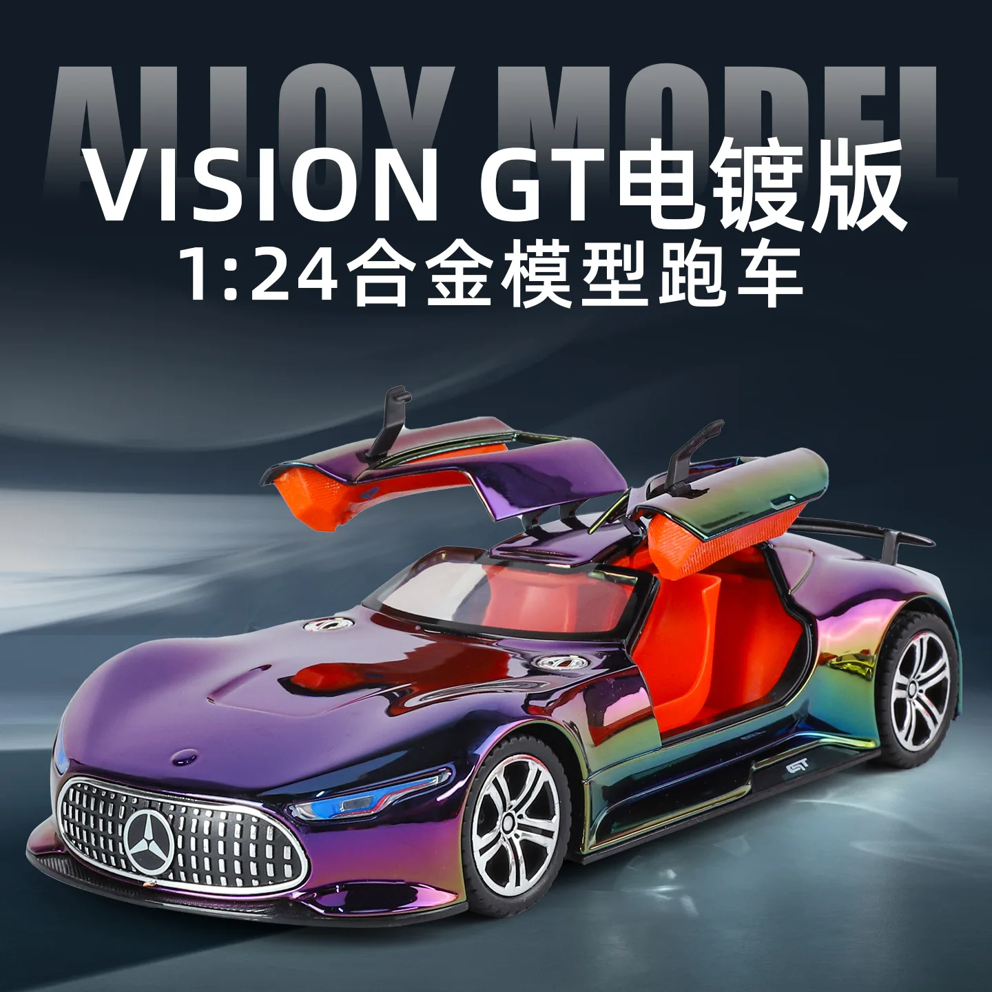 محاكاة 1/24 بنز فيجن GT سبيكة نموذج سيارة مع ضوء الصوت التراجع الأطفال الصبي دييكاست لعبة سيارة هدية مصغرة Voiture