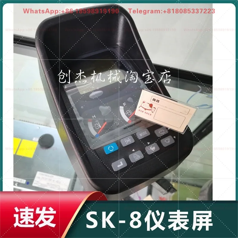1 piece suitable for SK75 140 200 210 230 250 350-6-6E-8 Super 8 Instrument Screen Display