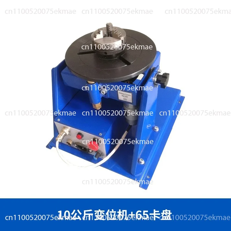10Kg Small Turntable Welding Argon Arc Automatic Positioner Welding Positioner 65 Chuck