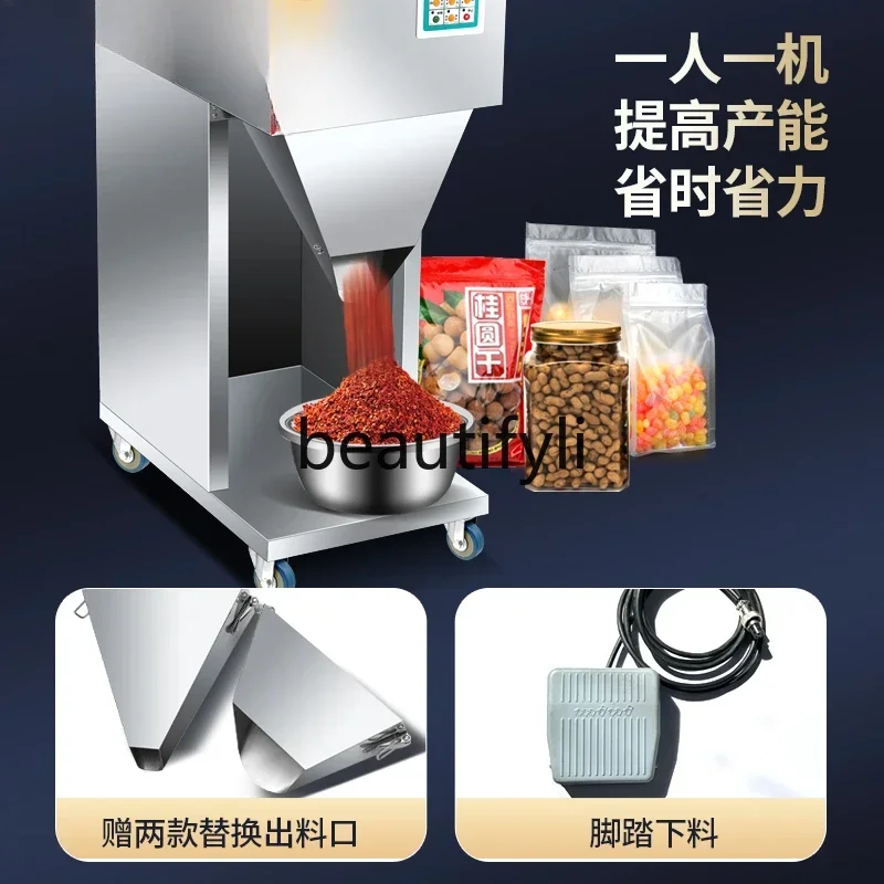 ماكينة تعبئة أوتوماتيكية ذات سعة كبيرة ماكينة تعبئة الشاي والحبوب مسحوق حبيبات كمية