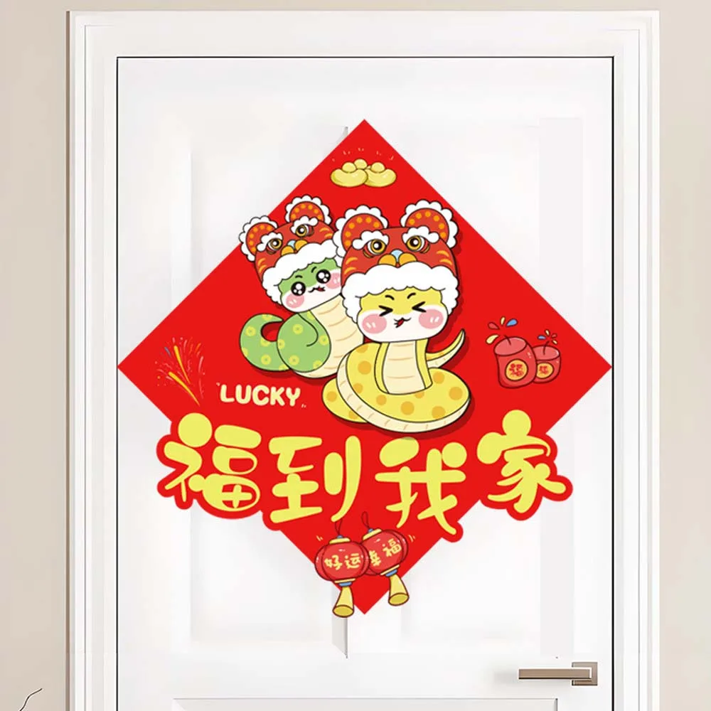 Chinese Ornaments Chinese New Year Decorations Door Couplet 2025 New Year Chinese Door Stickers Blessing Words Red