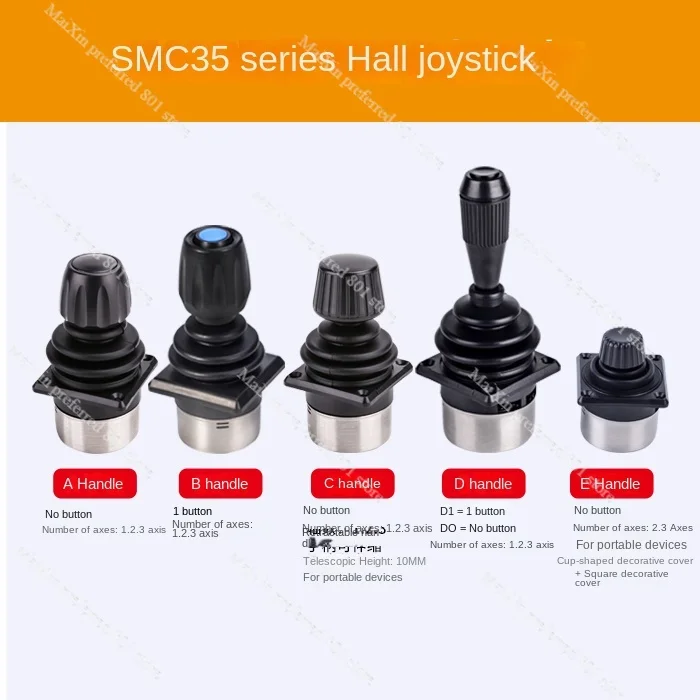 SMC35A three-axis Hall joystick control industrial rocker three-dimensional handle head laser, imaging equipment