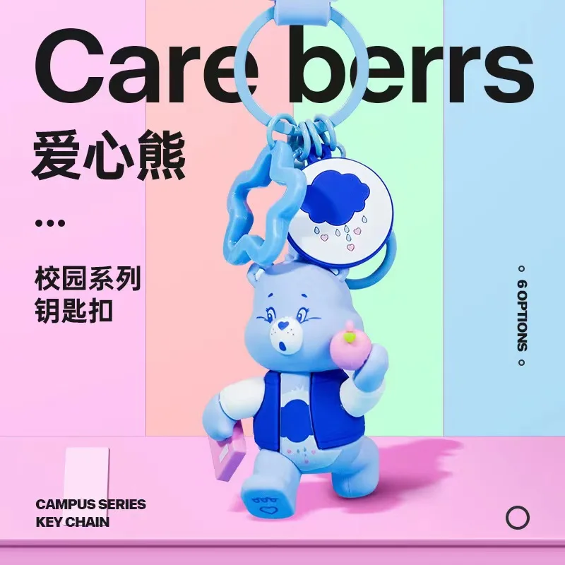 New Genuine CareBears Campus Time Series Cute Keychain Pendant Backpack Three-dimensional Pendant Children's Holiday Gift