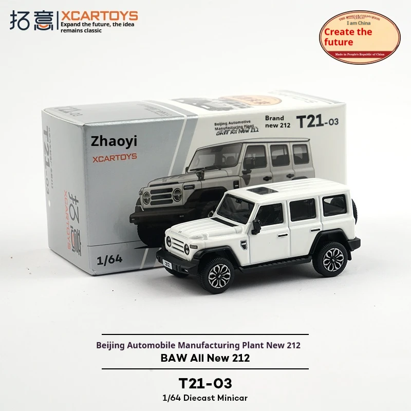 

XCARTOYS1/64 моделирование сплава отечественный Пекин внедорожник коллекция орнамент, новая модель 212 Jeep белая модель автомобиля