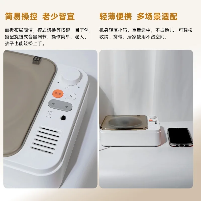 Retro CD Player Dual Bluetooth Speaker Portable Music Player Support USB & Rechargeable