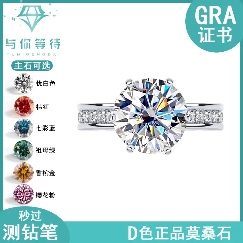 

S925 Silver Colored Moissanite high-crowned Queen Ring in White gold and diamond