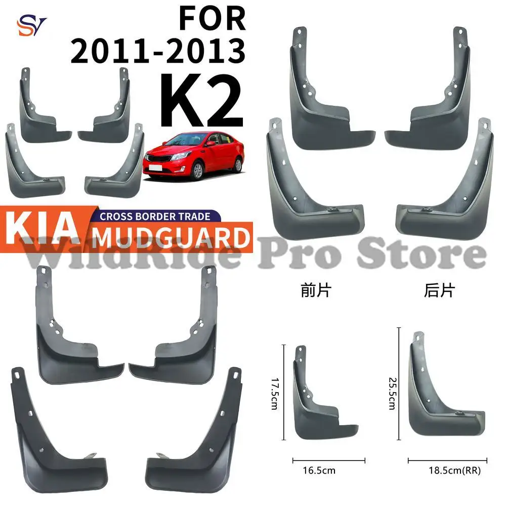 

Front and Rear Mudguards for 2011-2014 Kia K2 Rio UB PP Material Easy Installation Soft Rubber Protection