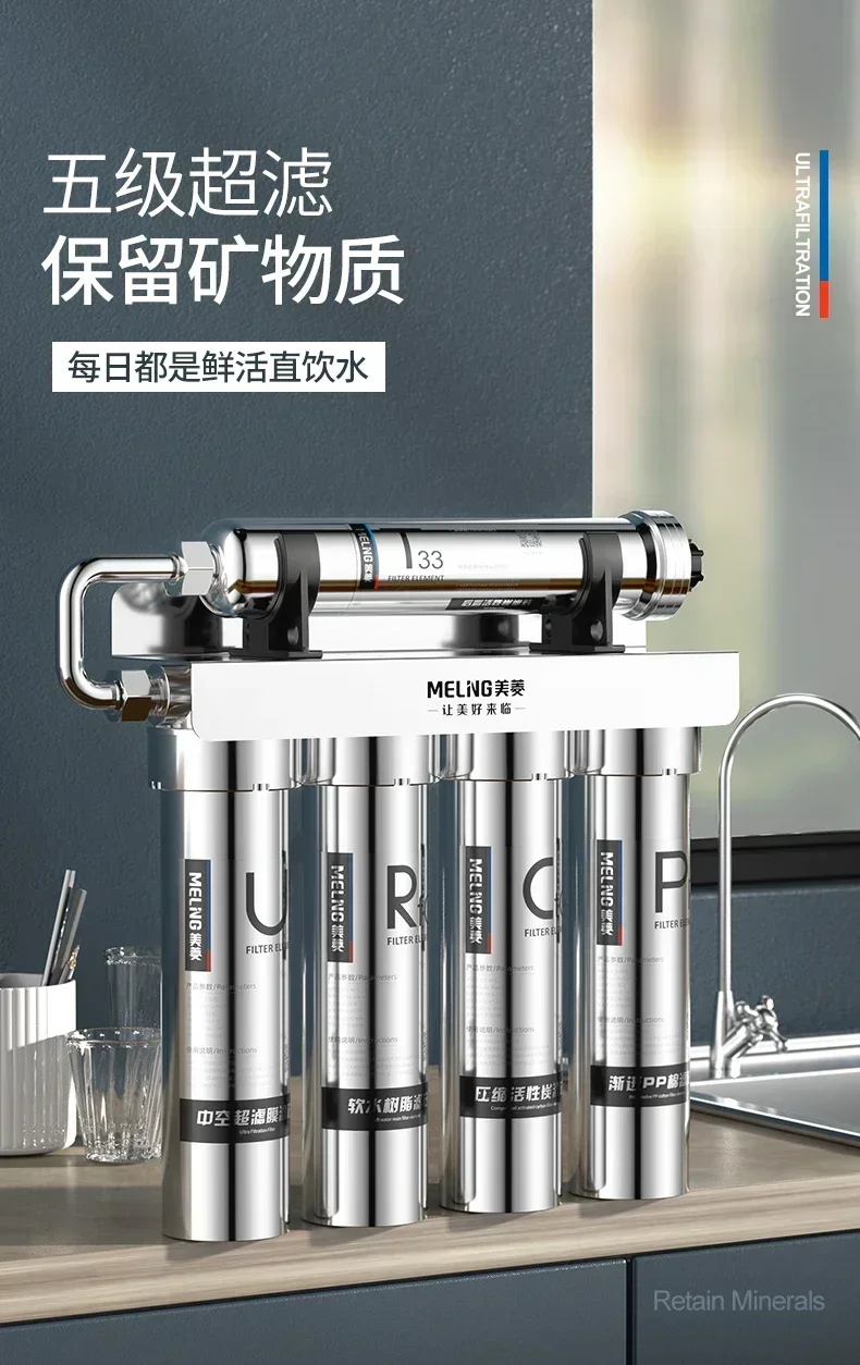 Meiling 5-level water purifier. For household. Direct drinking.  Ultrafiltration. Purifies water. Reliable & Stylish.