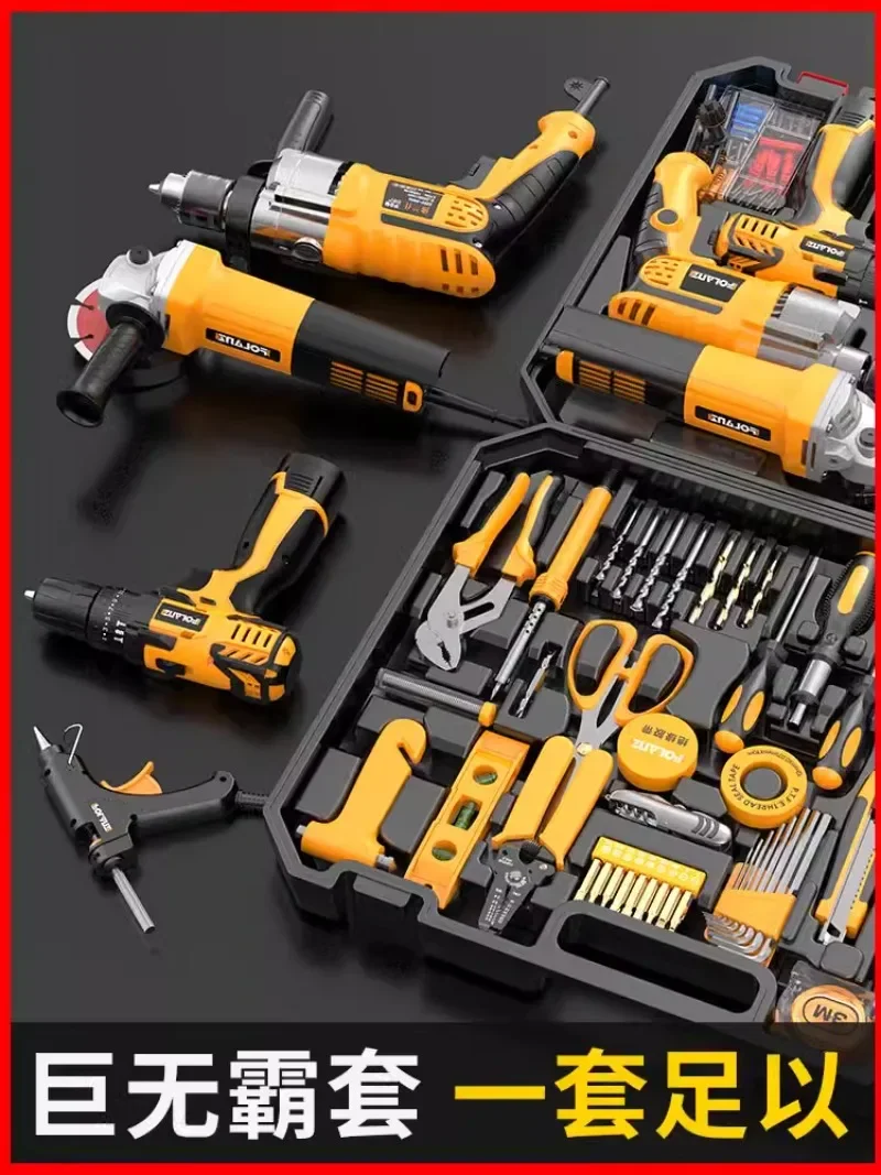 

Toolbox set Household multi-functional electric drill Electric electrical hardware Daily maintenance combination tool set Daquan