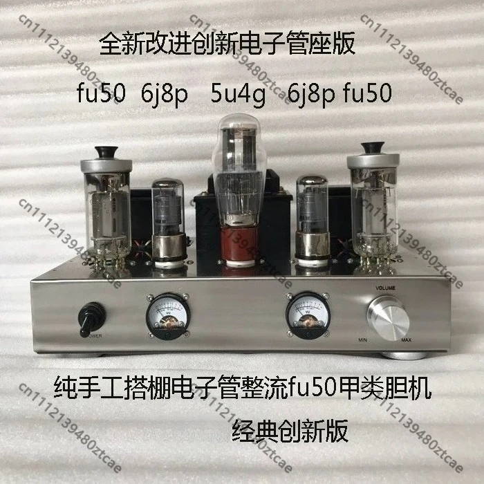 Classic Upgraded Audiophile Tube Amp Hand Point-to-Point Wired Tube Rectifier 6J8P Pre Drive FU50 Stereo Finished Player