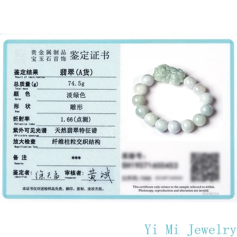 Burmese Jade Pixiu Bracelets Gifts Fashion Beaded Charms Vintage Amulets White Jadeite Bracelet Natural Women Jewelry Gemstones