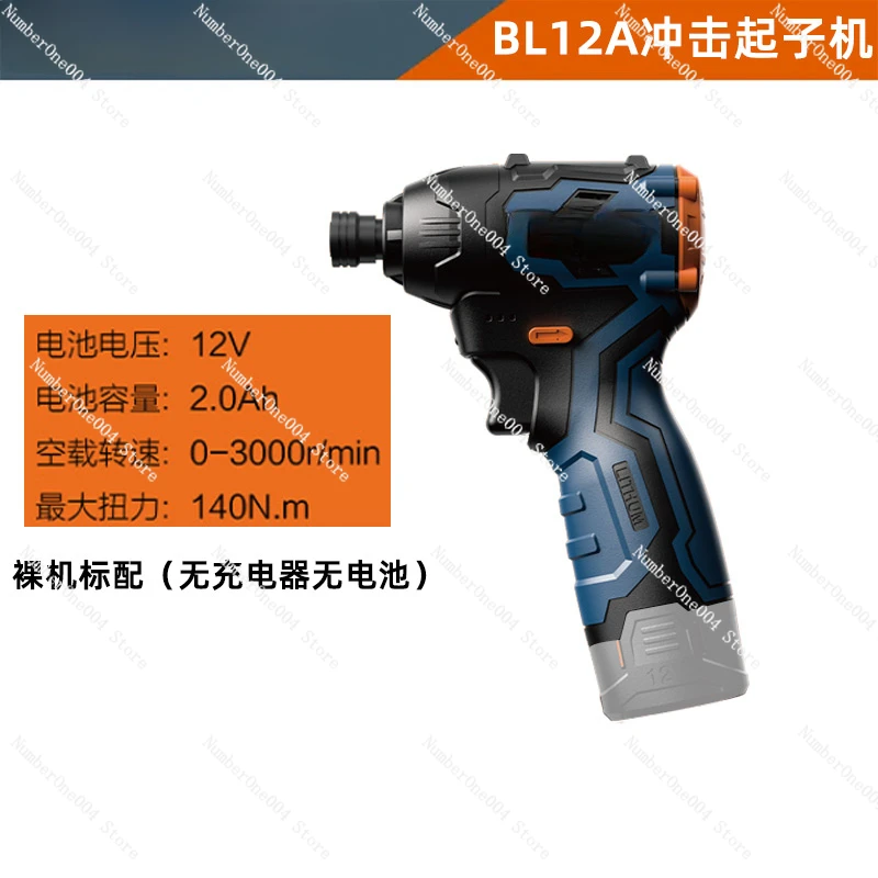 

Applicable to Brushless Multi-function Handheld Adjustable Speed High Torque Electric Screwdriver Impact Screwdriver Drill