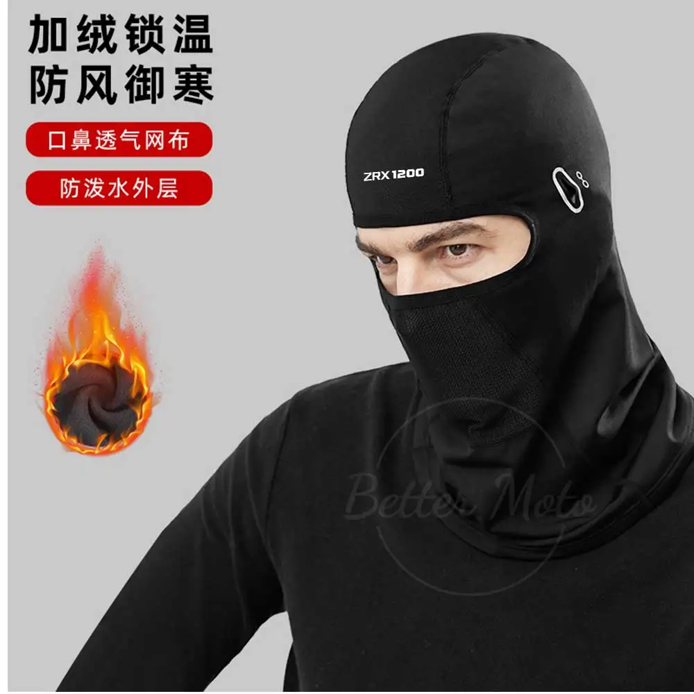 For kawasaki ZRX1200 WEST BIKING Winter Windproof Cycling Cap Thermal Full Face Cover Balaclava Sun UV Protection Cycling