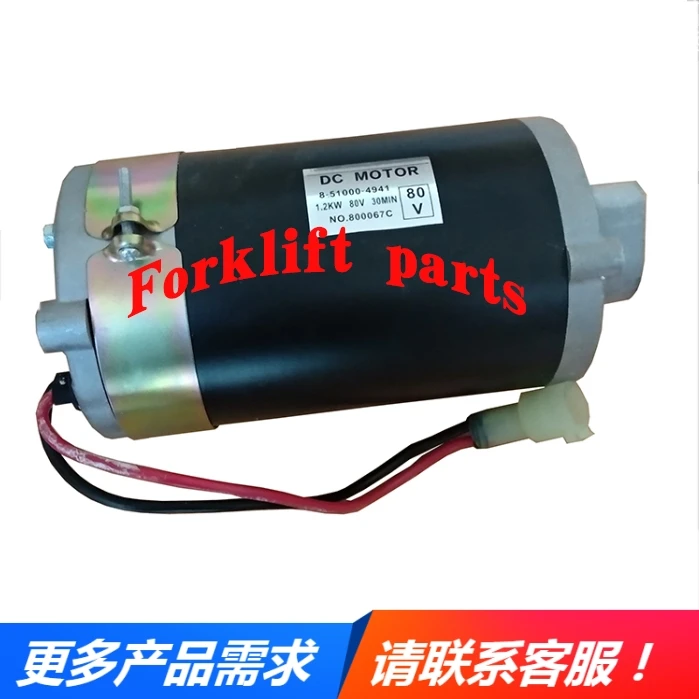 

Forklift parts accessories 7FB30 steering motor 80V motor For TOYOTA OEM 14520-33130-71