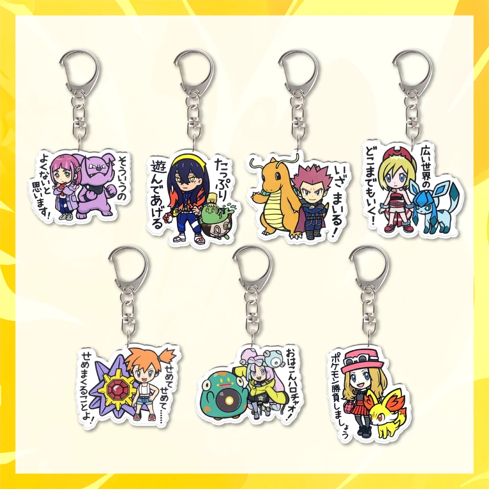 Diy llavero acrílico Lillie Misty Serena Nessa Wallace Emmet Carmine Penny Kieran Sonya Lance Lacey dibujos animados mochila colgante