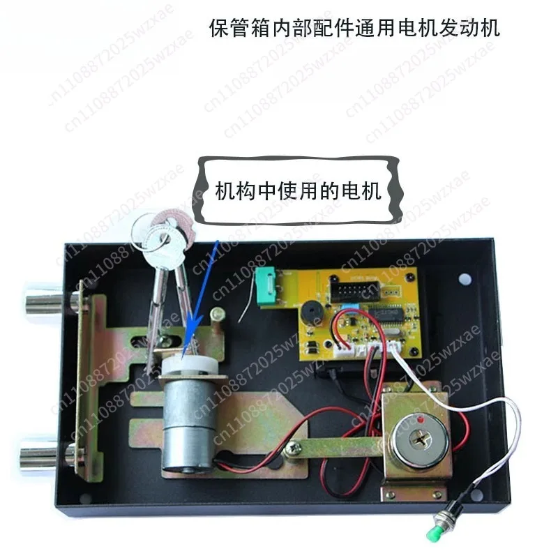 Hotel Safe Motor Safe Box Motor General Accessories Safe 6V DC Reduction Small Motor