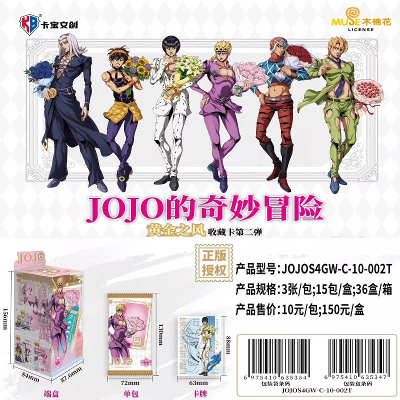 KABAO Resmi Yeni JoJo'nun Tuha - Anime Merchandise Bd incelemesi ve fiyatı