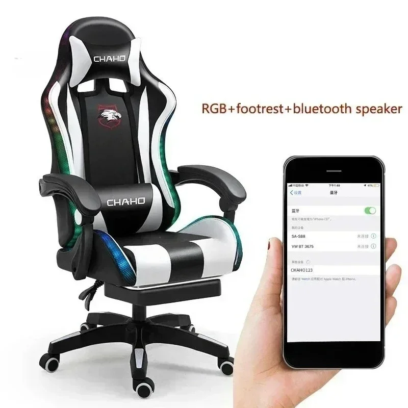 Modern Professional PC Computer Gamer Chair Light Luxury Leather Office Chair Internet Cafe Racing Esports Comfortable Furniture
