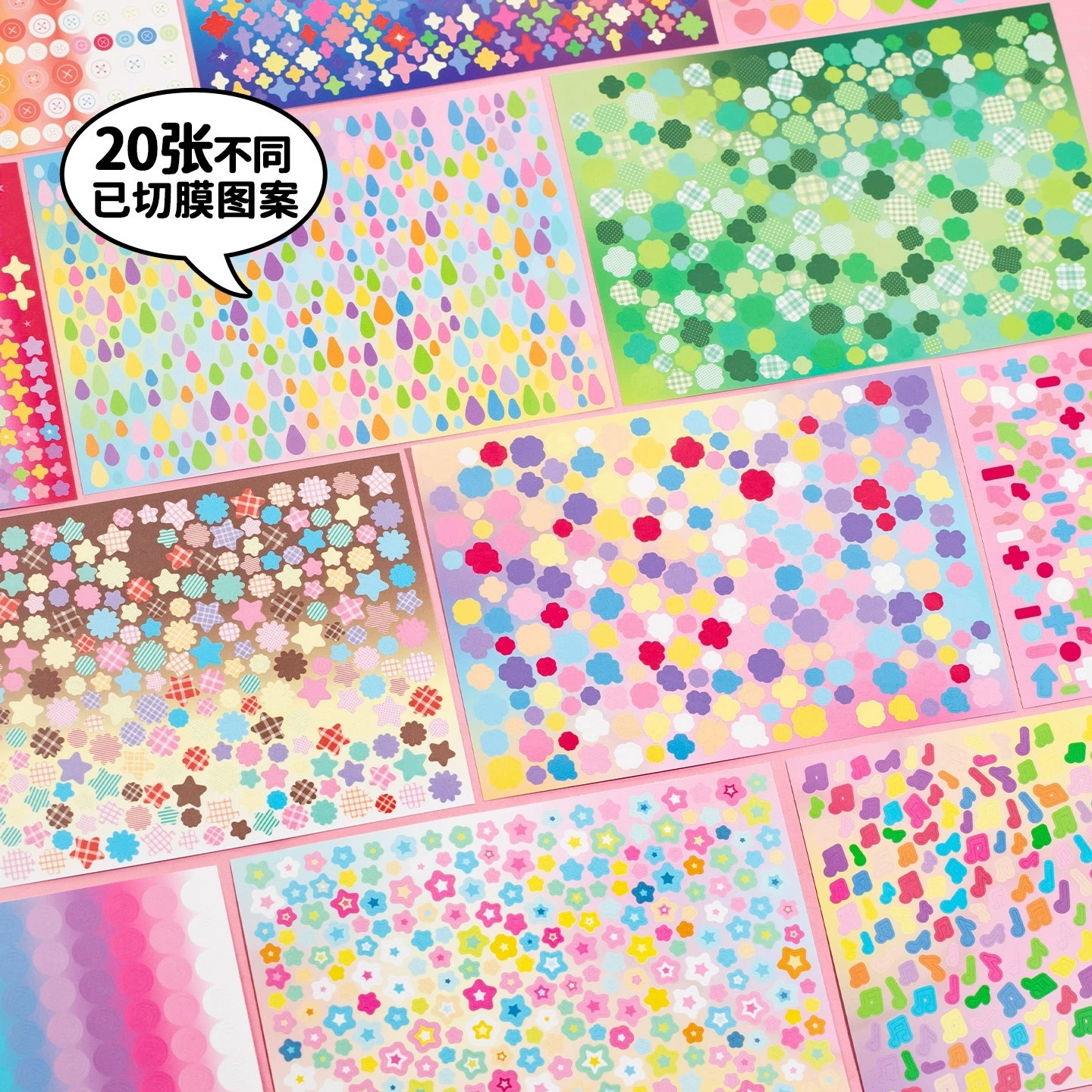 MINKYS New Arrival Star Sticker Book Photocard Mobile Laptop Decorative Stickers Set Kids Gift School Stationery