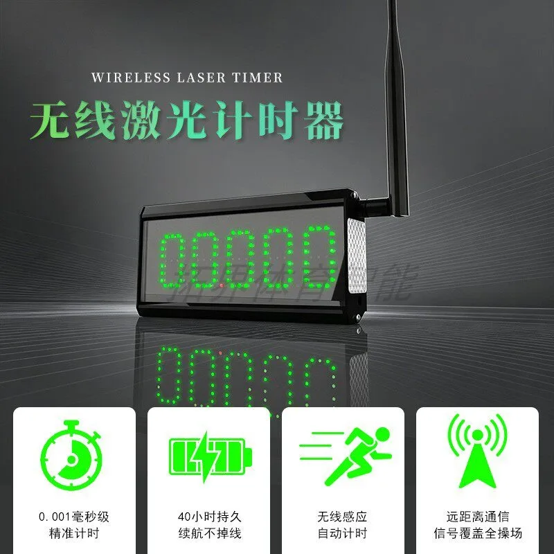 Wireless Laser Infrared Timing System, Automatic Electronic Timer for Track Sprint Running Football Basketball Training