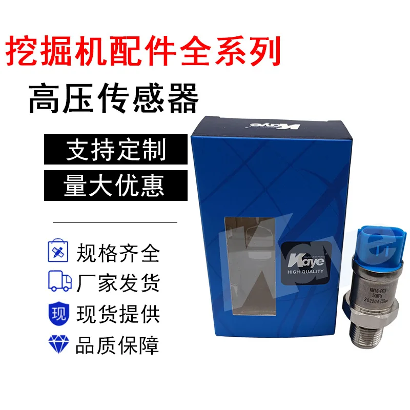 

Excavator Parts for Sumitomo 200/240/350 for Case CS210/240/290 High Voltage Sensor KHR41950