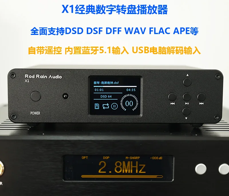 

X1 Hard disk USB flash drive digital-broadcast digital turntable lossless DSD player Bluetooth 5.1 LDAC dual 9038 decoding