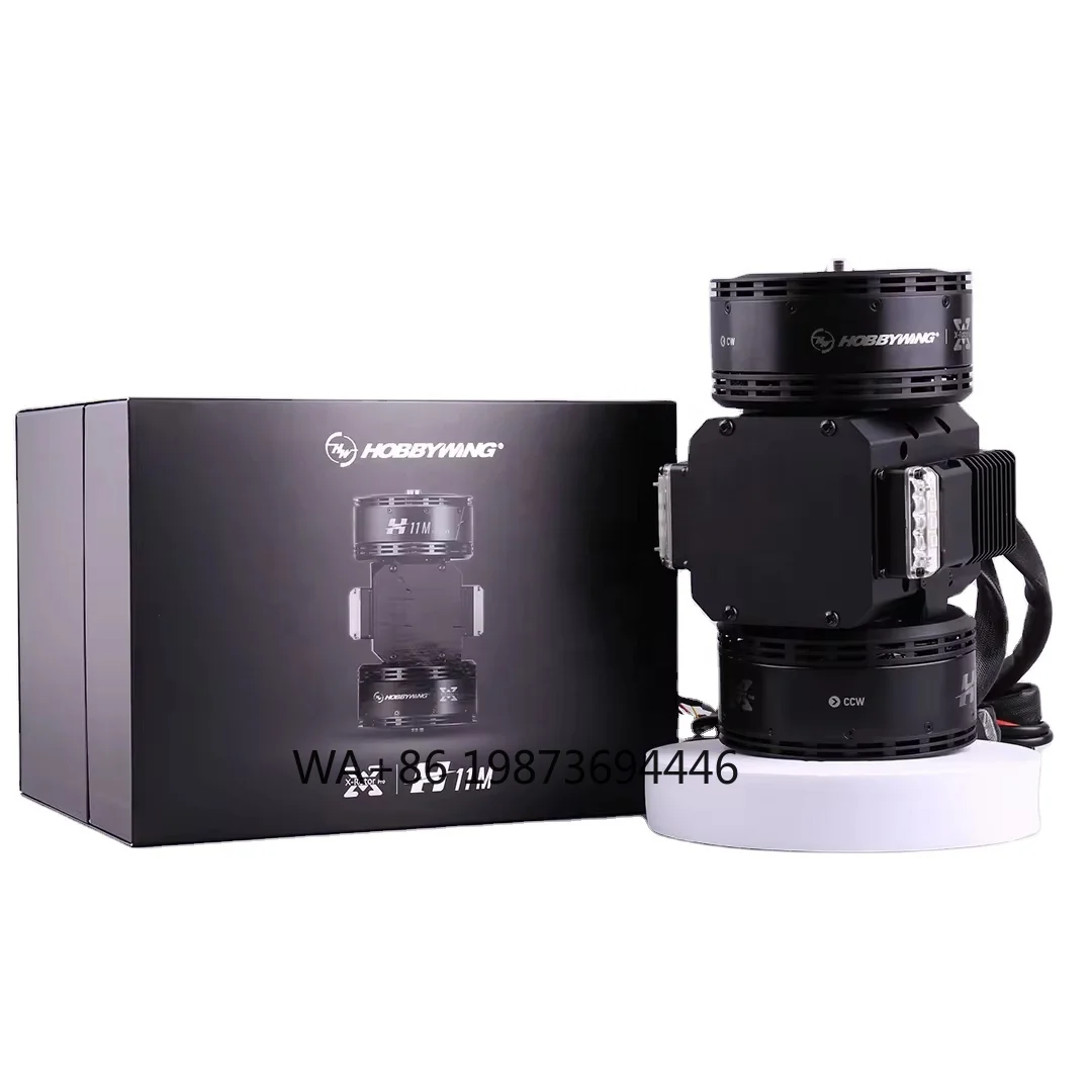 

H11M Integrated Power Set New Design Combo Coaxial Brushless Motor Take off 100kg 200kg Recommend Weight