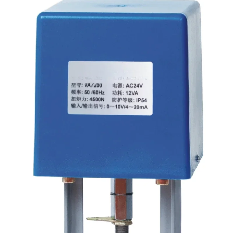 Electric Valve Actu…