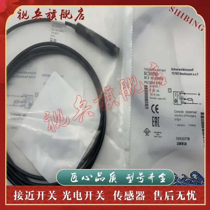 New in Stock Quality Guaranteed Proximity Switch Sensor for BCS M30BBE1-NSC25H-EP02