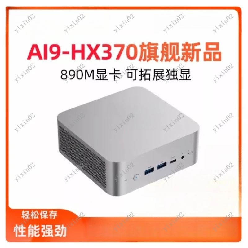 

AMD AI9-HX370 X1-370 Mini PC High Performance Compact Desktop Computer for Office Use