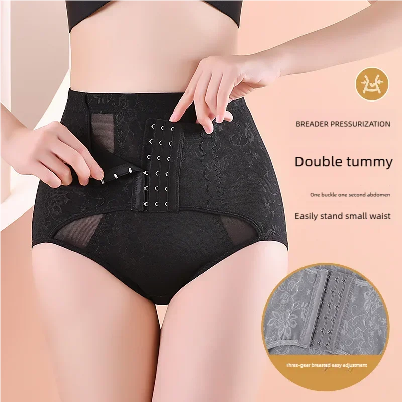Women's tight underwear for lifting buttocks and shaping postpartum waist, crotch, stomach, breathable body shaping pants