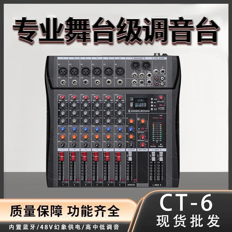 Pure power amplifier can be connected with USB reverb effect, suitable for wedding stage bar professional mixer CT-6