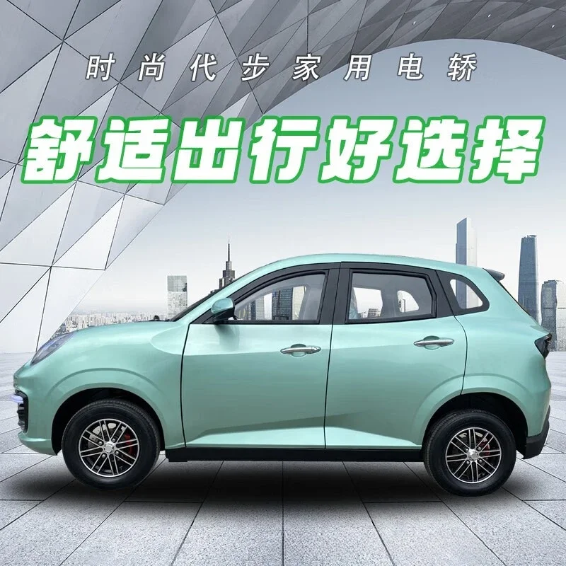 New energy old man Le electric four-wheeler, adult household low-speed four-wheel scooter for the elderly 918 lithium battery