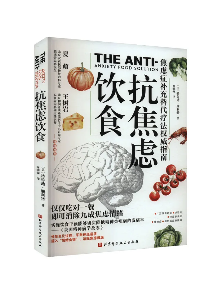 Libro-Winshare Dieta resistente a la ansiedad