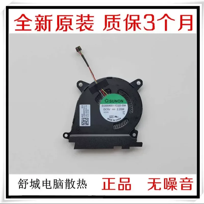 Fan for new ASUS Asus Lingyao X dual screen UX482E UX482EA EG UX4100EAR