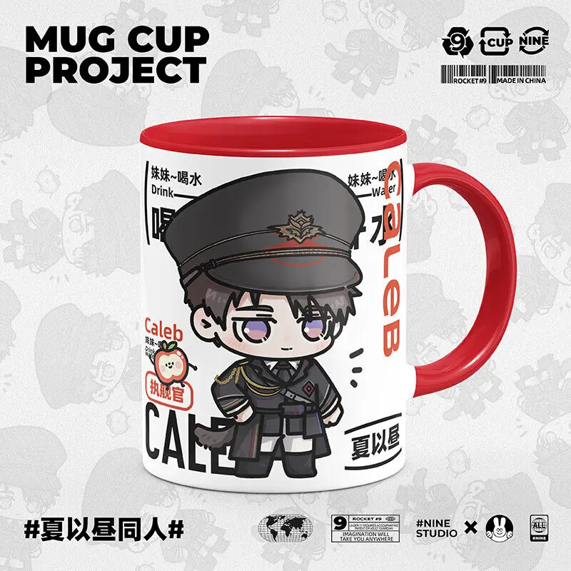 

Love and Deepspace Caleb Anime Ceramic Mug Coffee Cup Water Glass Cospaly Cartoon Gift Desktop Decorate