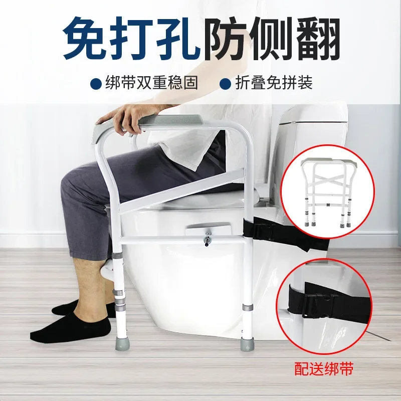 Hot sale toilet grab rail maternity bathroom help standing toilet frame