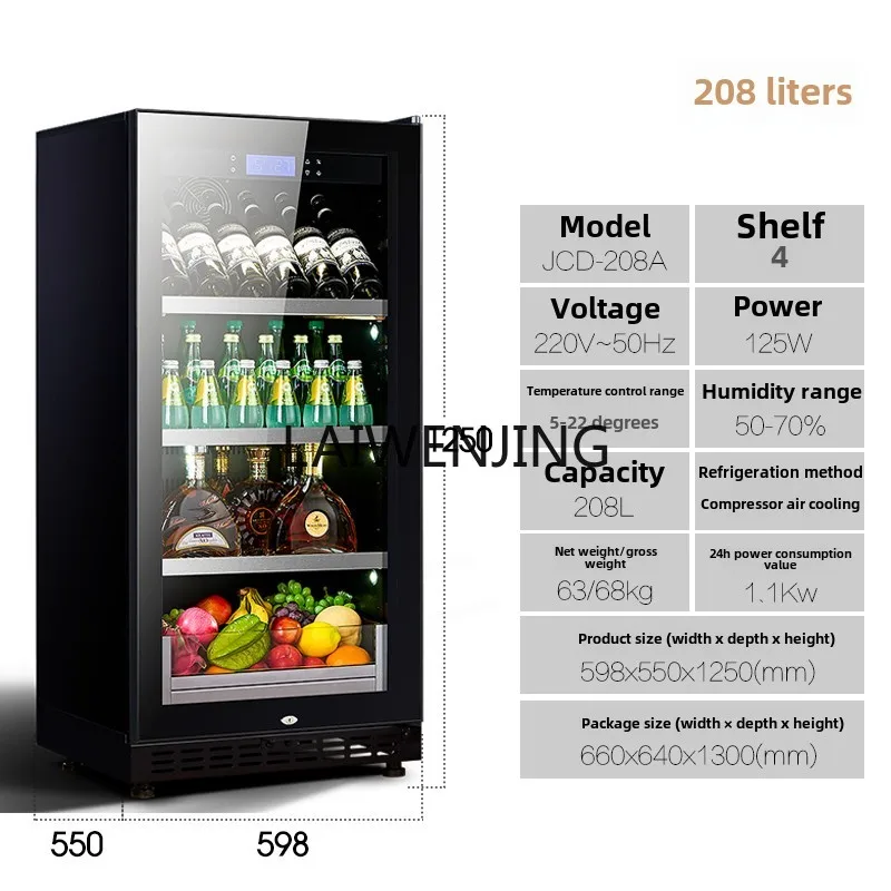 SGF constant temperature wine cabinet household living room ice bar air-cooled tea refrigerator