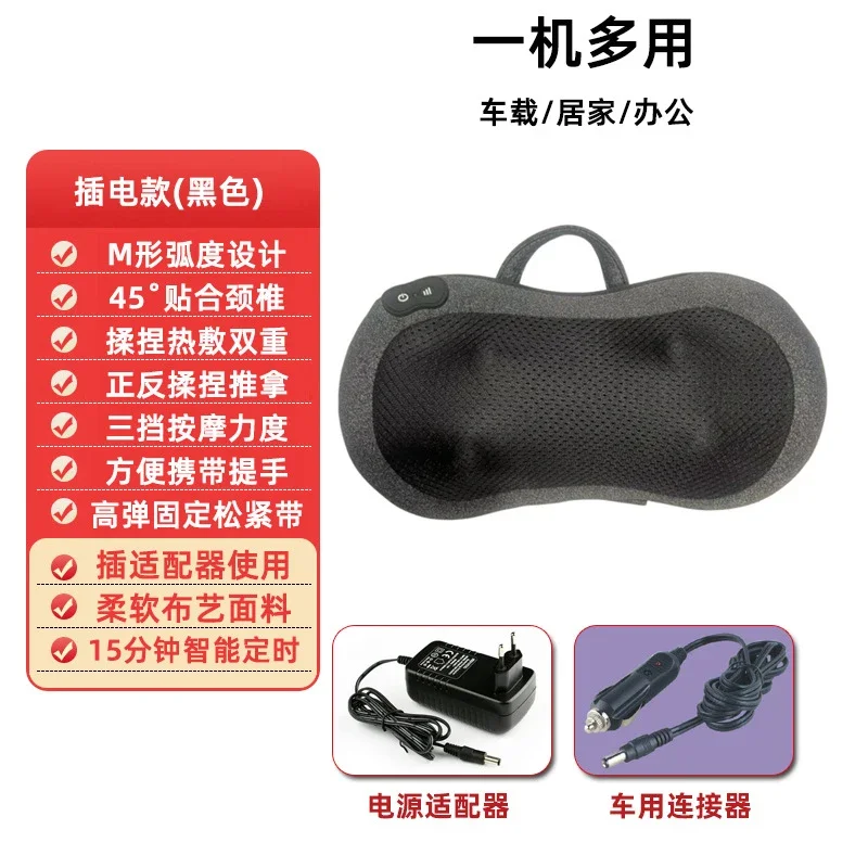 

Multifunctional Neck Back Massager Pillow Shiatsu Kneading Heating Massage Device for Home Car Use Relieve Cervical Waist Muscle