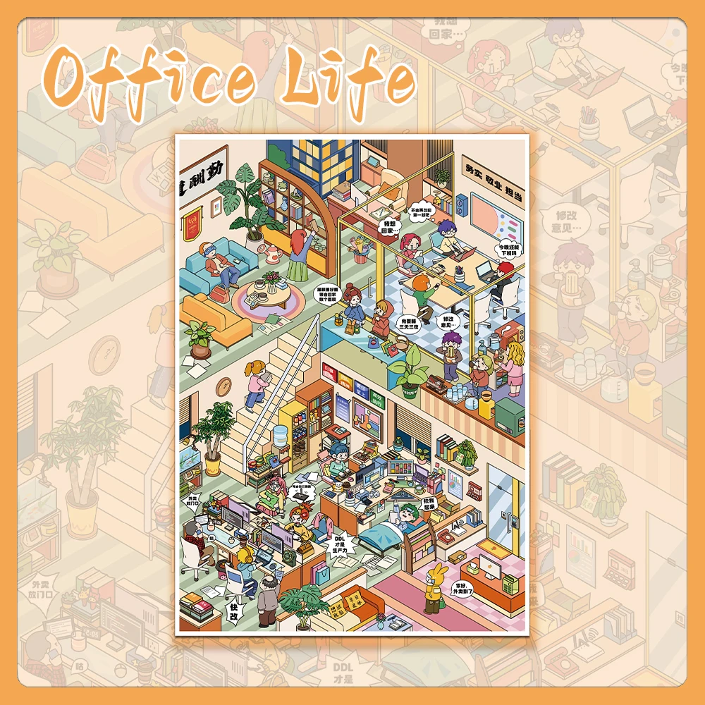 4PCS Creative Miniature Shrink World Office Life Landscape Decompression PET Transparent Material Stickers