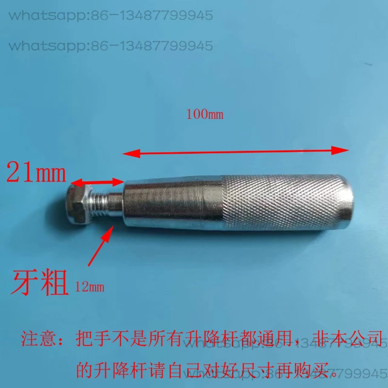 Mixer truck hopper lifting pole hand rocker handle rocker accessories