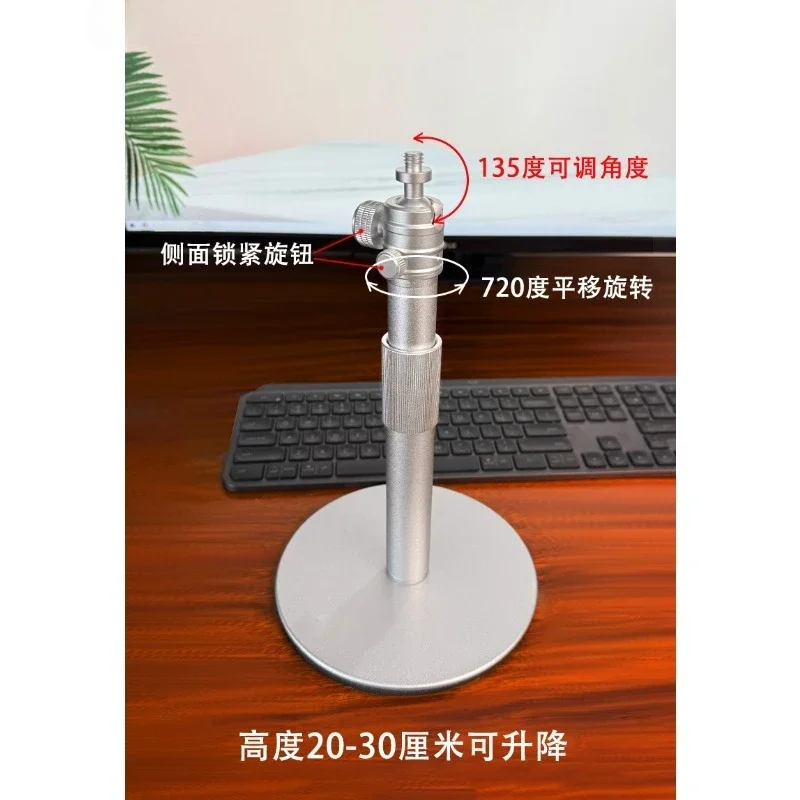 Silver condenser microphone holder u87103 microphone holder universal lifting universal weighted desktop holder