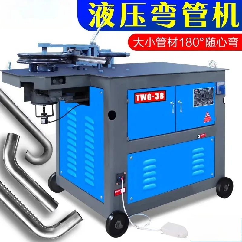 Small electric hydraulic pipe bending machine Hydraulic multifunctional stainless steel galvanized pipe Automatic numerical cont