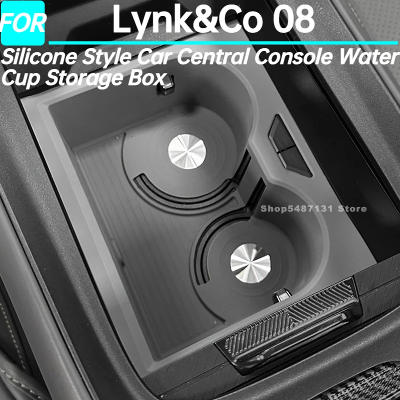 

Силиконовый органайзер для центральной консоли автомобиля (подстаканник) для Lynk&Co 08, аксессуары для интерьера 2023, 2024, 2025