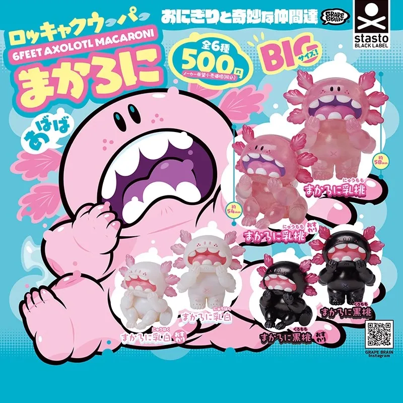 

Stasto оригинальные 6 шт. Gashapon 6FEET AXOLOTL MACARONI игрушки для детей подарок Коллекционная модель украшения