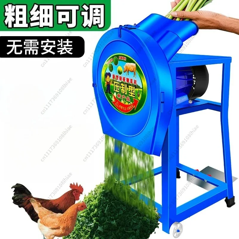 Small Household Straw, Pig Grass and Vegetable ChopperGrass Chopper Crusher for Chicken, Duck and Cattle, Grass Chopper,