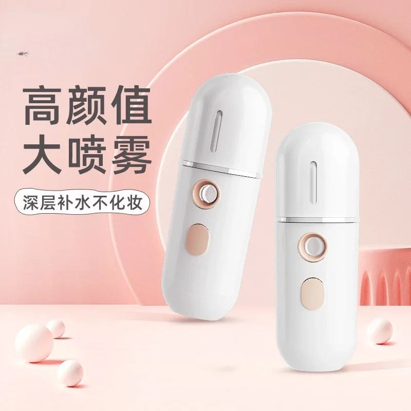 Nano-spray hydrator handheld face steamer cold spray USB rechargeable face humidifier portable