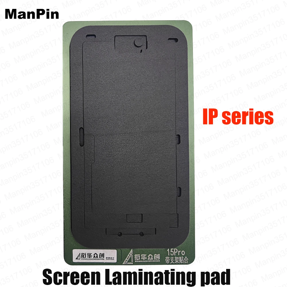 

Форма для iPhone OCA, ламинирующий силиконовый резиновый коврик, коврик для экрана с рамкой, рамка 17Pro Max-12 серии, инструмент для ремонта стекла дисплея