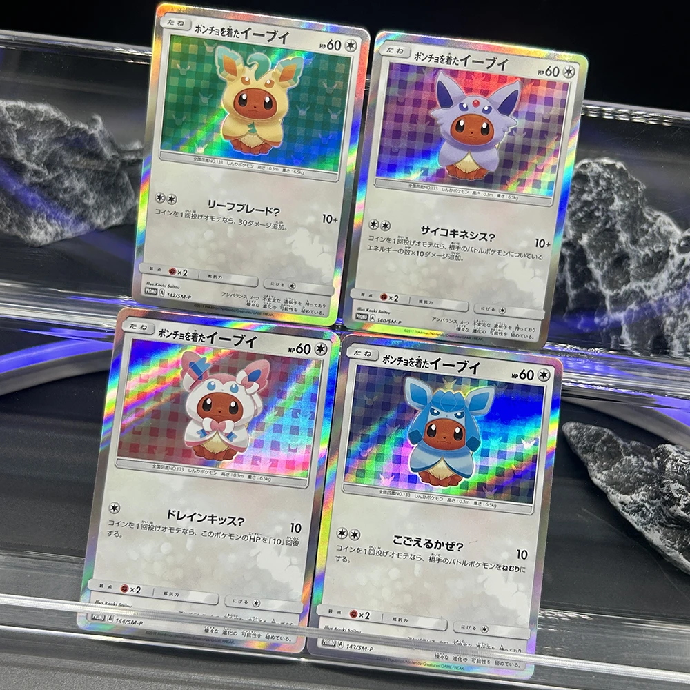 1 قطعة/4 قطعة لتقوم بها بنفسك الوكيل PTCG اليابانية جمع بطاقة احباط بطاقة المعطف ارتداء Eevee Sylveon جمع بطاقات التداول لعبة الهدايا #3
